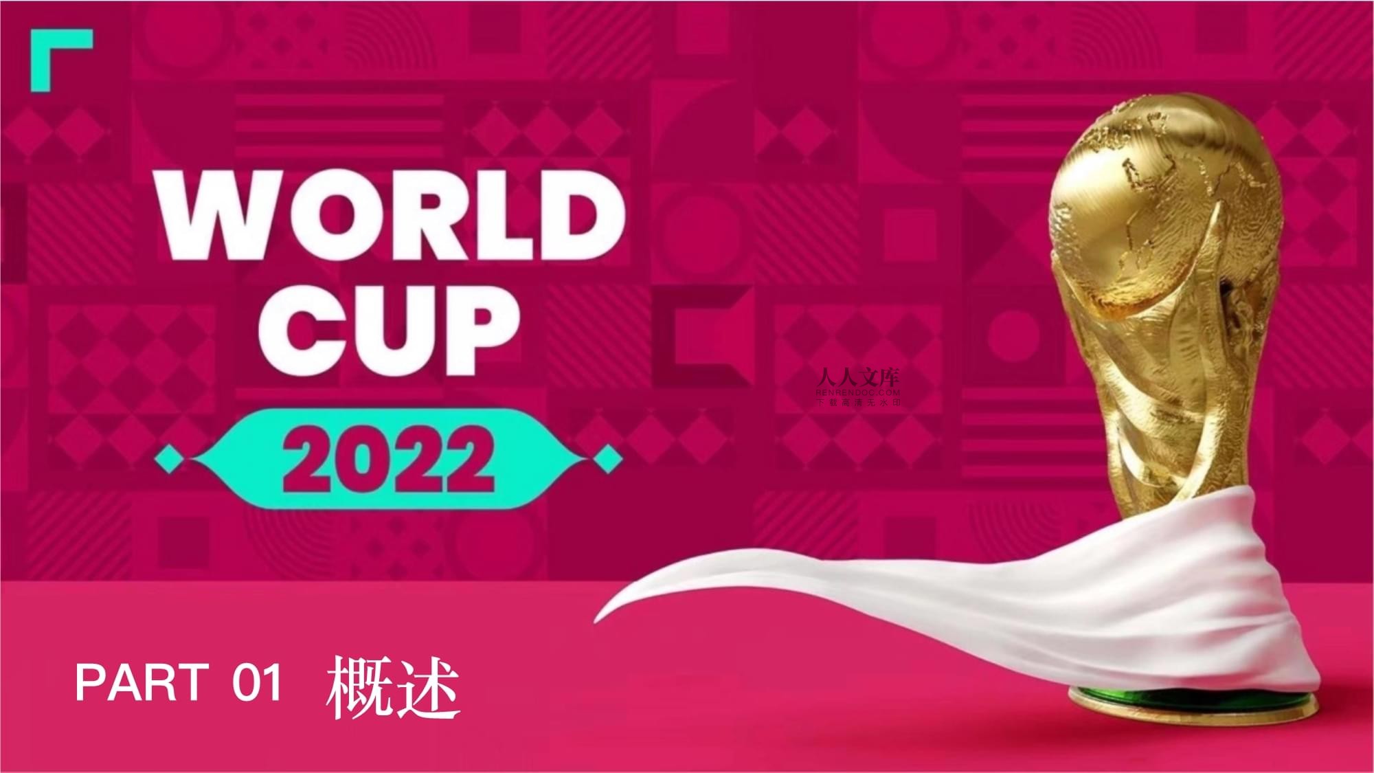 点击这里给我发消息