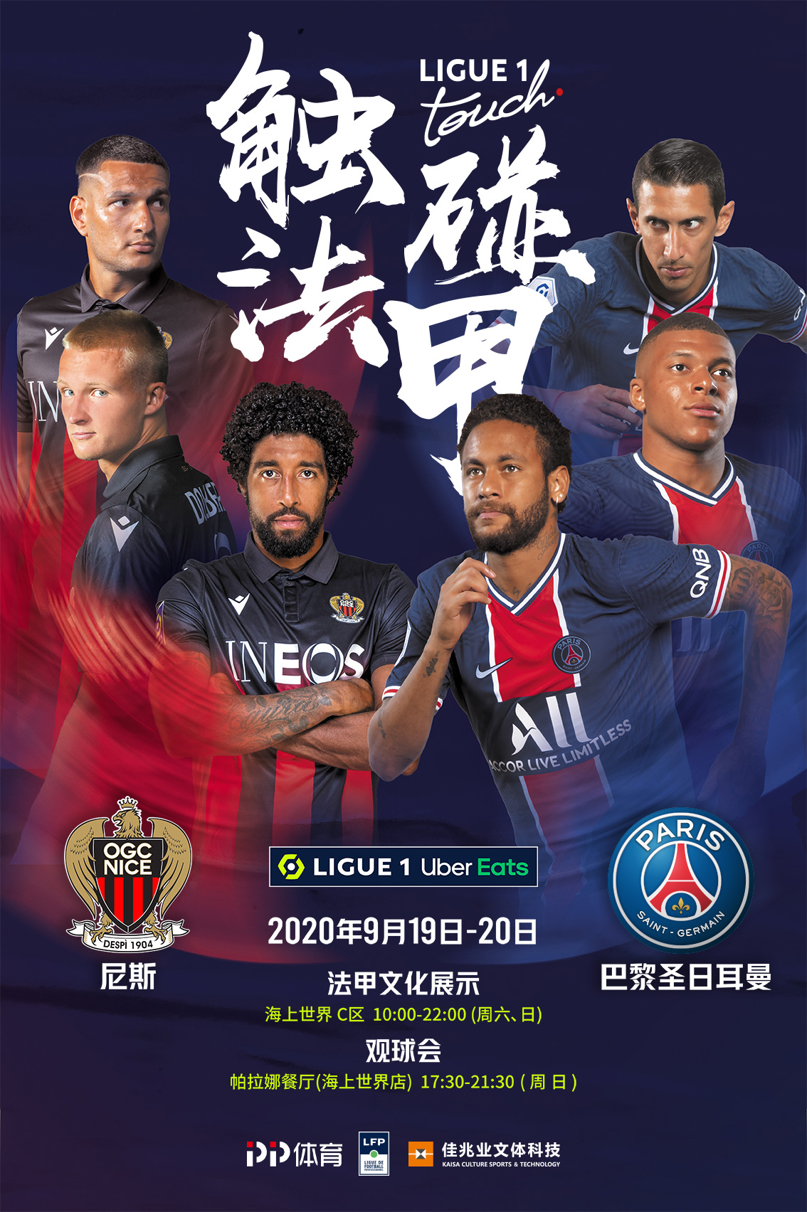 合家宾馆消防维保-感烟探测器检测