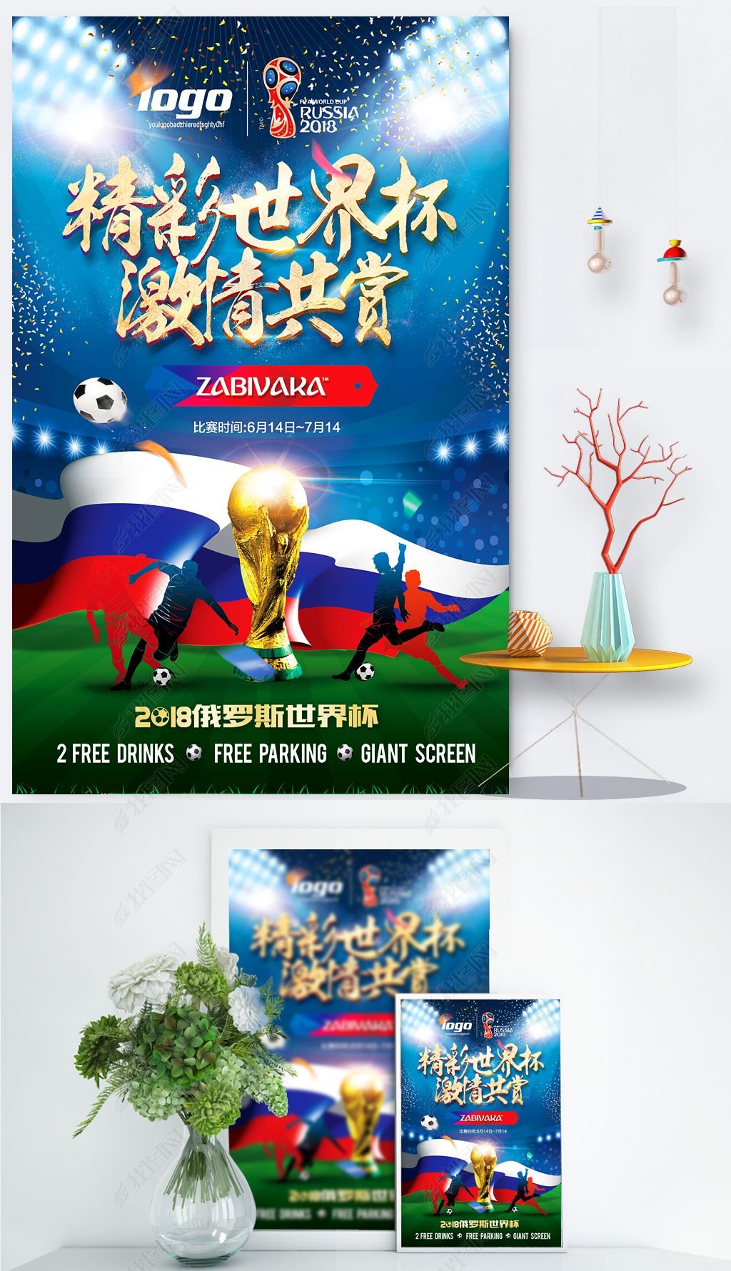 消防系统检测维修